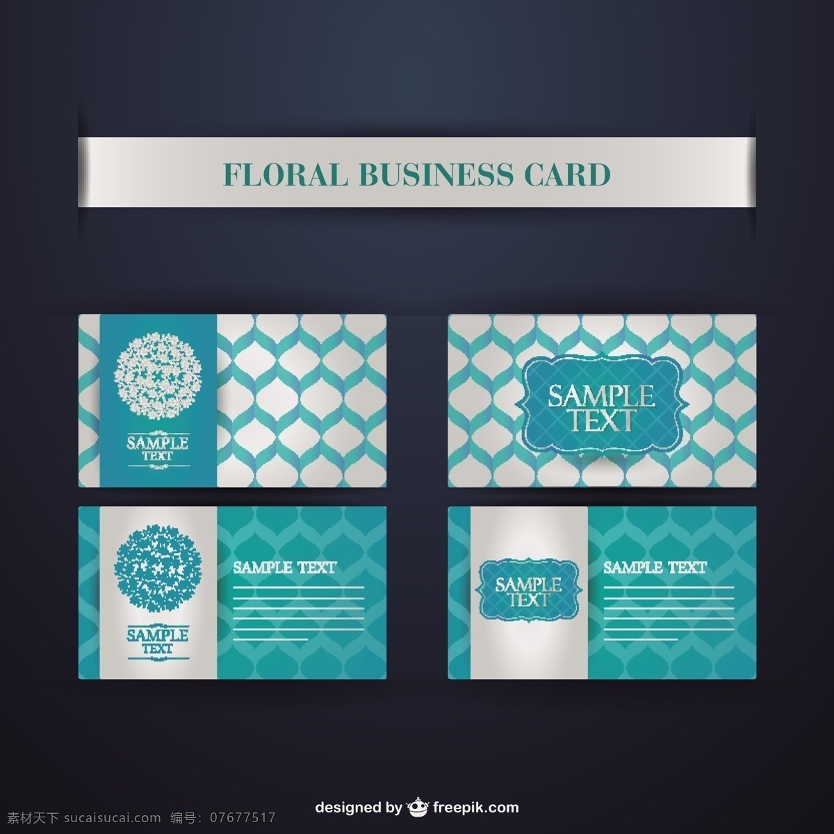 企業(yè)形象品牌 名片 宣傳冊 業(yè)務(wù)模型 花 卡 自然 模板 營銷 圖形 郵件 布置 宣傳冊模板 信封 宣傳 信 廣告 平面設(shè)計 黑色