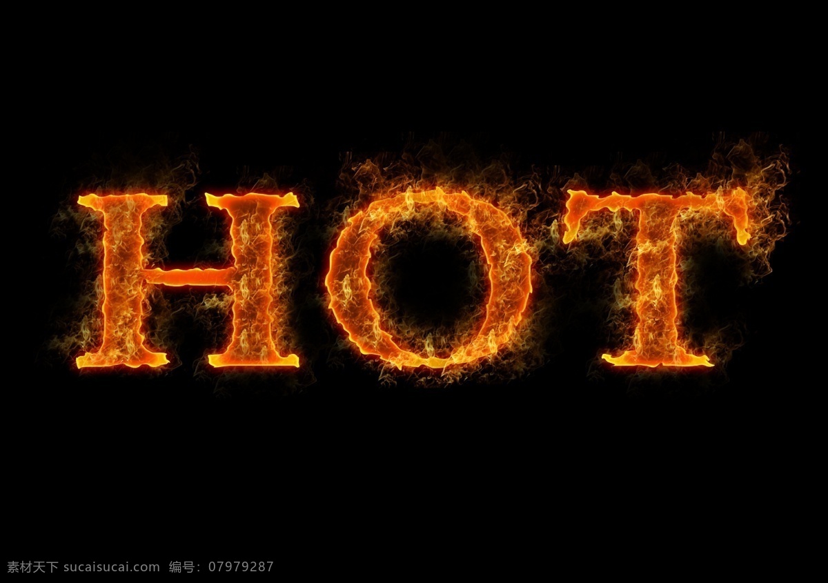 hot火焰字 hot 火焰 火焰字 效果字 火 分層