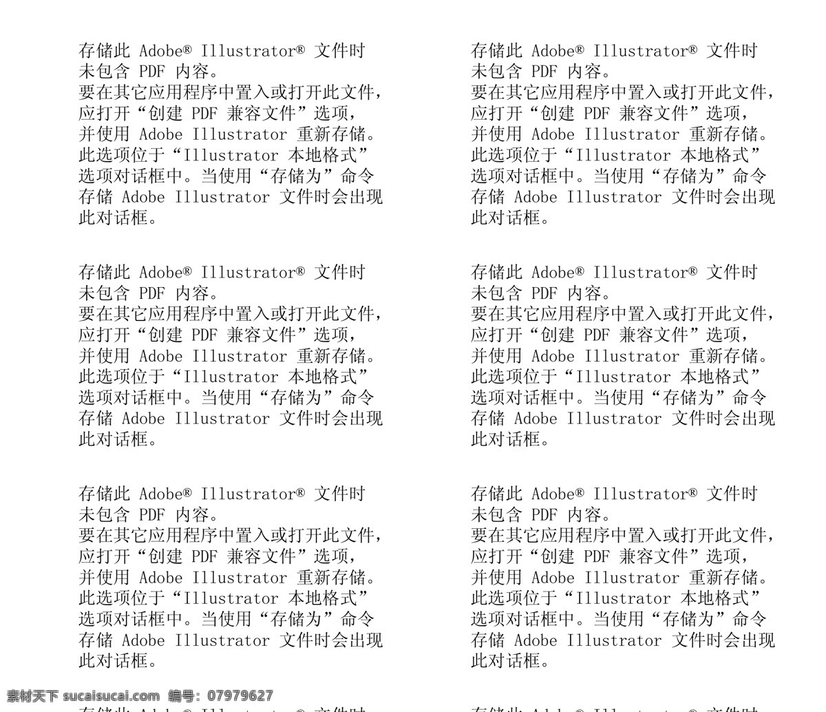 藍(lán)色畫冊背景 動感背景 動感曲線 動感時尚背景 動感線條 公司畫冊 簡約背景 簡約畫冊 簡約畫冊封面 藍(lán)色背景 藍(lán)色畫冊 藍(lán)色畫冊封面 現(xiàn)代科技 矢量圖 商務(wù)金融