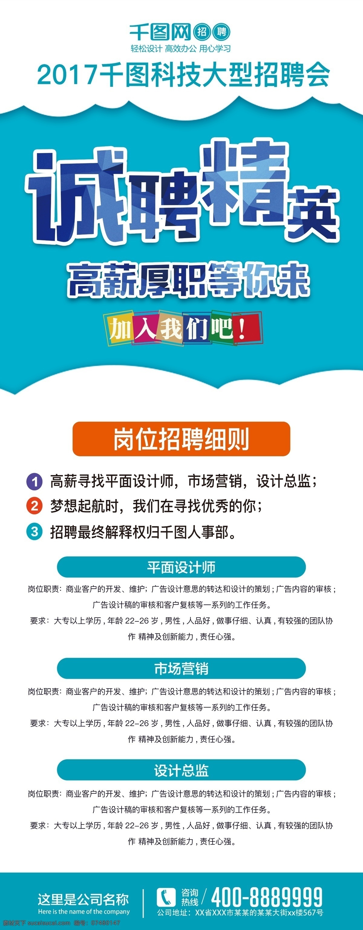 平面創(chuàng)意 平面作品 世界 著名 大師 作品 設計素材 平面設計 黃色