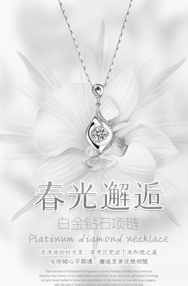 鉆石海報(bào)圖片 金融海報(bào) 中國(guó)風(fēng)素材 地產(chǎn) 展廳 展示中心 購(gòu)物中心 商業(yè)地產(chǎn) 立體城 立體背景 系列稿 微信系列稿 底紋 背景 dm單頁(yè) 宣傳單頁(yè) 宣傳海報(bào) 佛 禪意 高端地產(chǎn) 金色 佛手 水墨 山水 意境 微信海報(bào) 地產(chǎn)微信 微信長(zhǎng)圖 鉆石 鉆戒 珠寶 首飾
