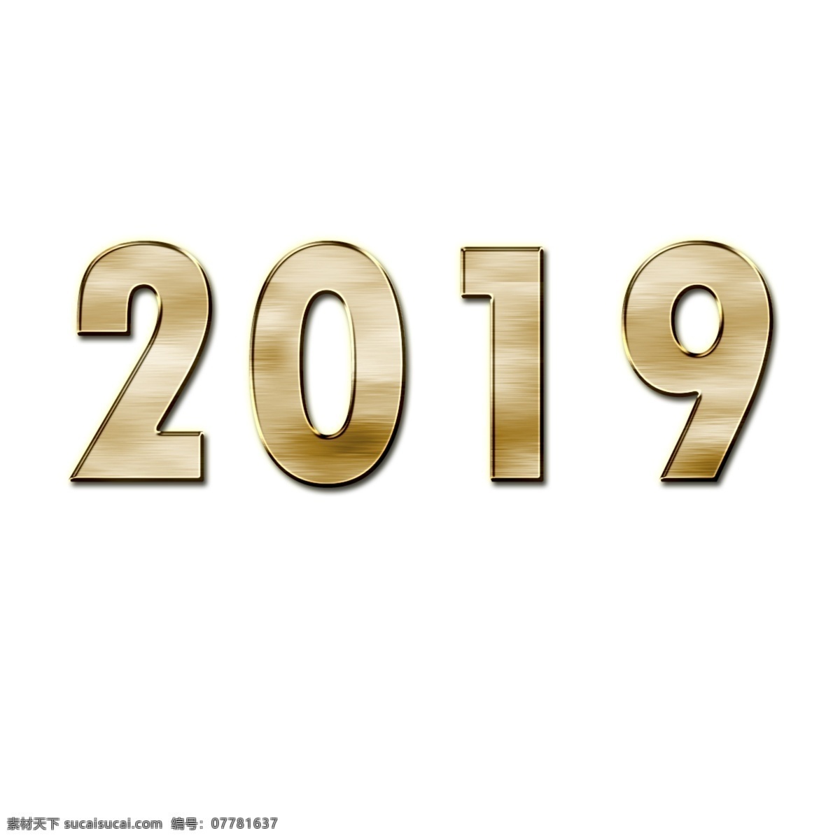 2019 年 数字 艺术 字 元素 二千一十九 png元素 透明元素 元素设计 文字艺术 插图 照明效果 节日装饰 渐变色