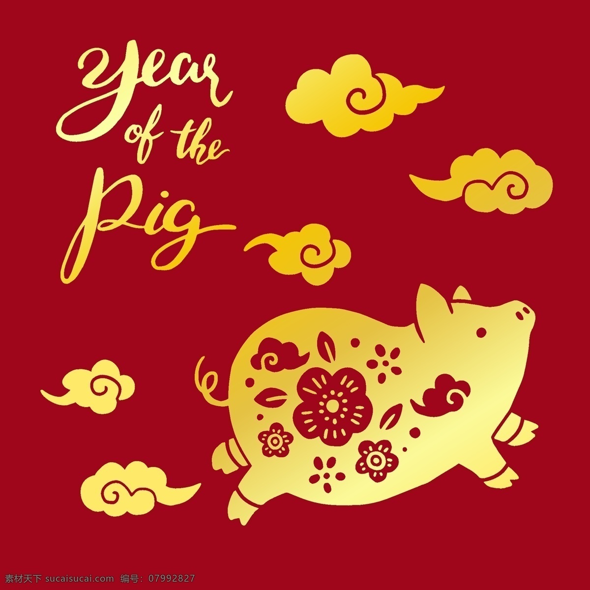 剪纸 金色 猪年 元素 新年 过年 春节 源文件 矢量 高清图片