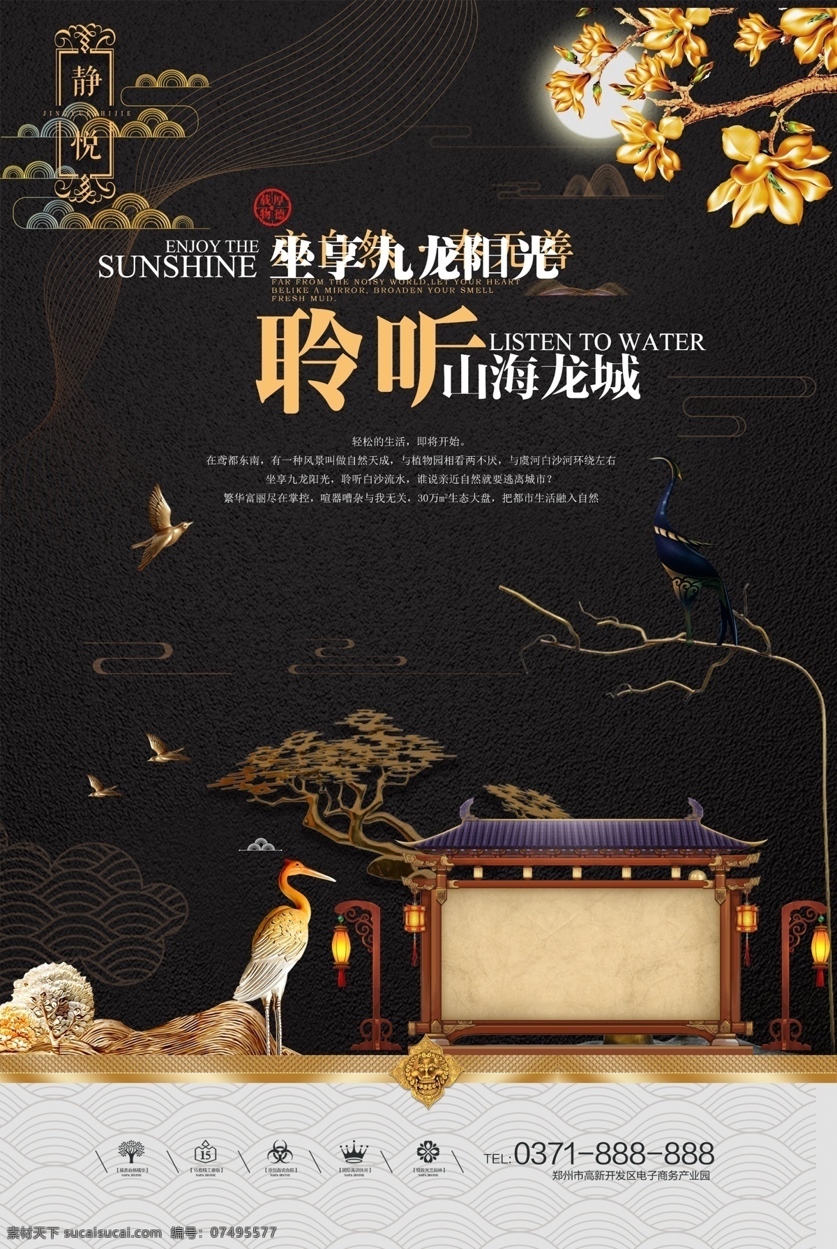 房地產(chǎn)背景 房地產(chǎn) 地產(chǎn) 地產(chǎn)廣告 金色地產(chǎn) 房地產(chǎn)海報(bào) 別墅地產(chǎn) 山水地產(chǎn) 商業(yè)地產(chǎn) 高端地產(chǎn) 黑金 中式地產(chǎn) 地產(chǎn)高炮 地產(chǎn)圍擋 大氣地產(chǎn) 地產(chǎn)開盤 地產(chǎn)發(fā)布會(huì) 歐式地產(chǎn) 地產(chǎn)傳單 房地產(chǎn)vi 金色房地產(chǎn) 地產(chǎn)微信 紅色地產(chǎn) 別墅 樓盤 盛大開盤 地產(chǎn)展板 公寓 紅布 共享背景