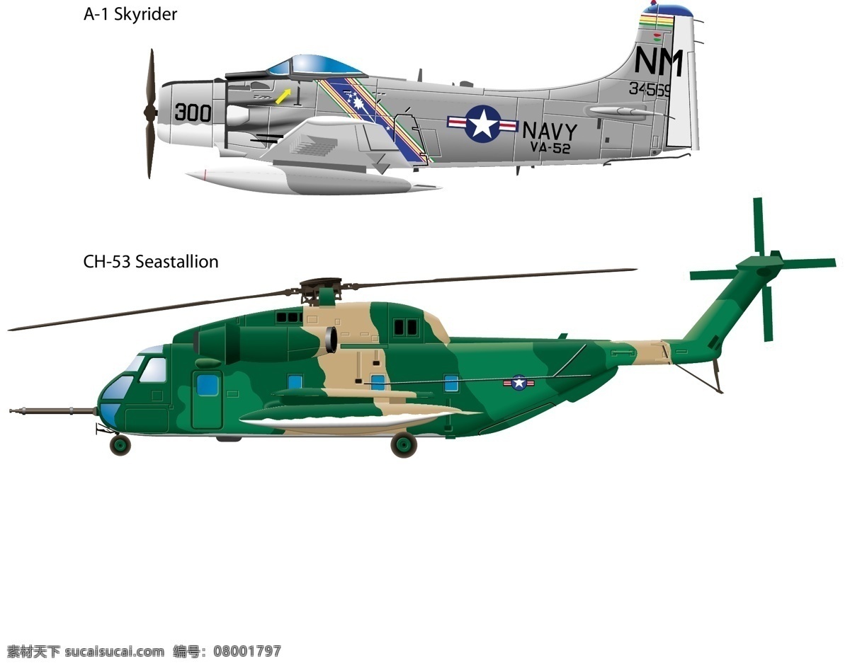 向量 军用 飞机 直升机 伪装 seastallion 空中飞人 矢量图 日常生活