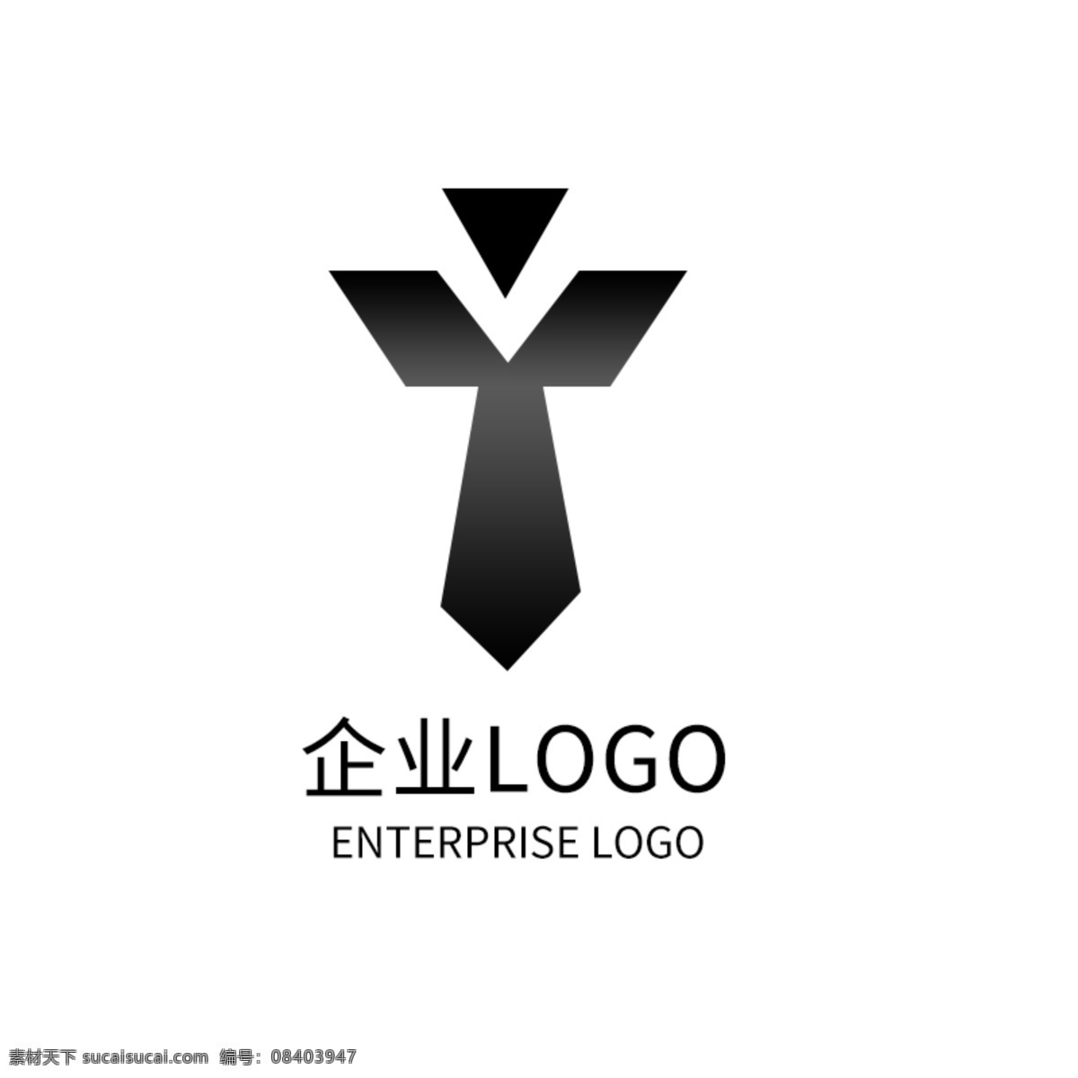 服裝 公司 logo 男裝 企業(yè) 標(biāo)志 logo設(shè)計(jì) 企業(yè)標(biāo)志 黑色 灰色 漸變 實(shí)拍
