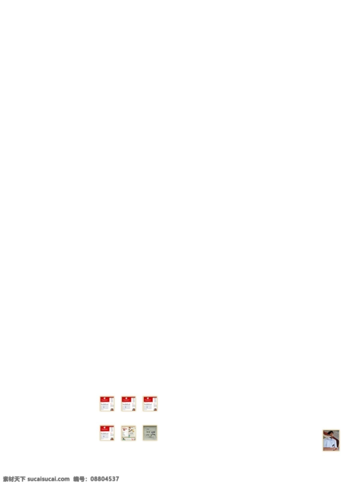 中國 風(fēng) 網(wǎng)站 模板 創(chuàng)意模板 網(wǎng)頁模板 網(wǎng)頁設(shè)計 中國風(fēng) 創(chuàng)意網(wǎng)站模板 psd源文件 文件 源文件