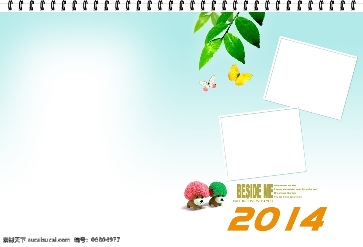 2014 可愛(ài) 寶寶 臺(tái)歷 封面 個(gè)性 兒童臺(tái)歷 馬年臺(tái)歷 時(shí)尚臺(tái)歷 矢量 兒童 psd源文件