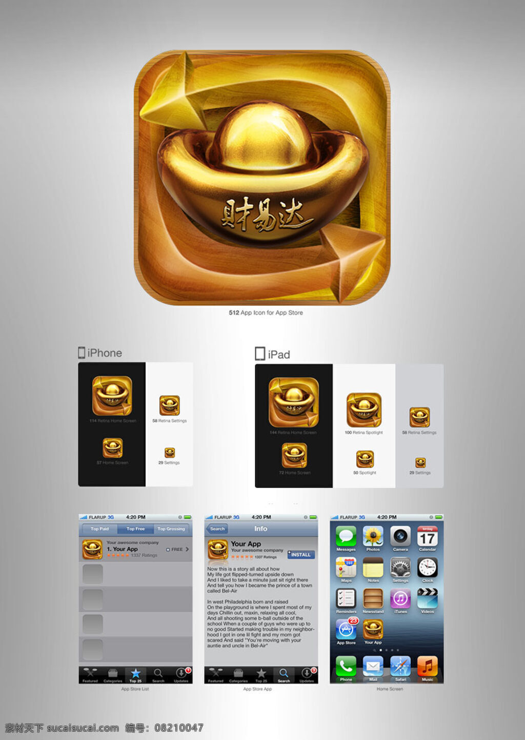 android app界面 app 界面設計 app設計 ios ipad iphone ui設計 安卓界面 查看 手機銀行 類 應用 界面 圖標 原圖 尺寸 手機界面 手機app 界面下載 界面設計下載 手機 app圖標