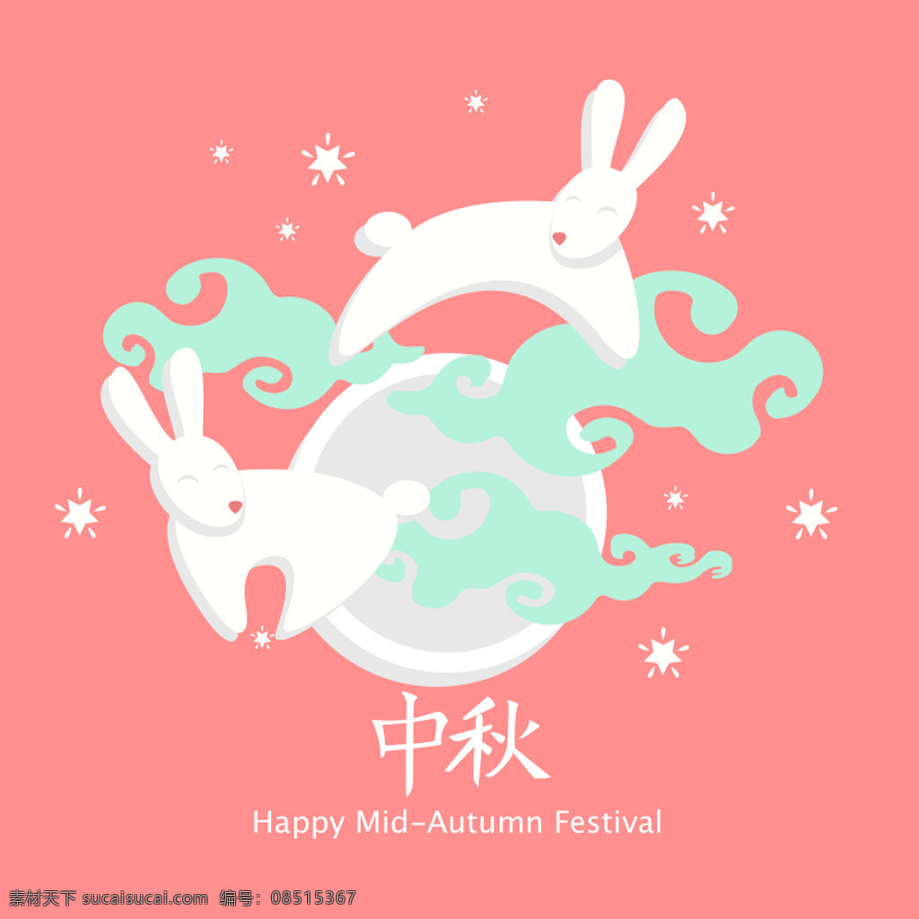 扁平 風(fēng)格 中秋節(jié) 玉兔 sketch 扁平化 logo 圓月 圖標(biāo) 格式