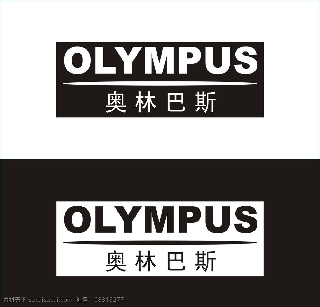 品牌logo logo矢量 矢量素材 标识 矢量标志 矢量logo 奥林巴斯标志 奥林巴斯 logo lympus 标志 olympuslogo olympus