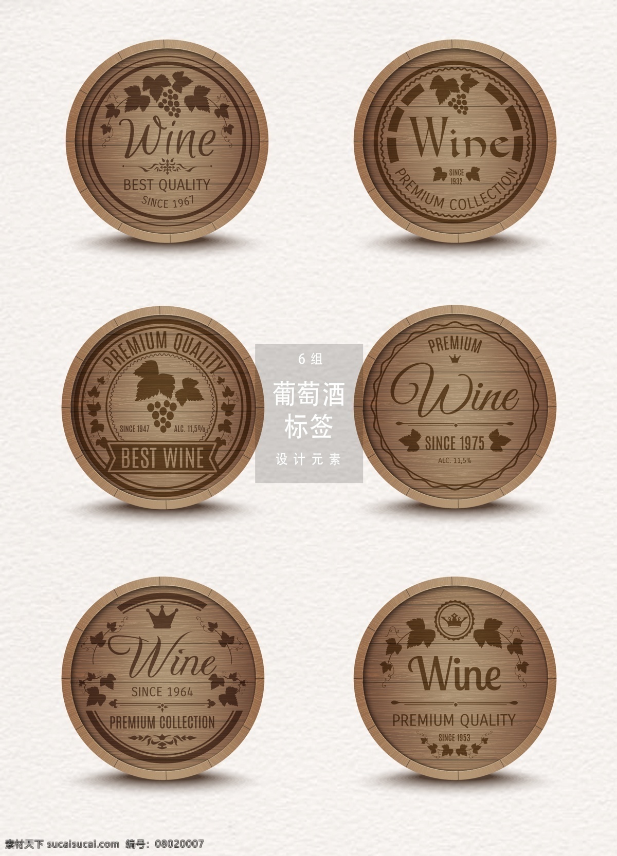 復(fù)古 紅酒 葡萄酒 標(biāo)簽 元素 葡萄 木紋 紅酒標(biāo)簽 標(biāo)簽設(shè)計(jì) 設(shè)計(jì)元素 葡萄酒標(biāo)簽 復(fù)古標(biāo)簽 ai素材