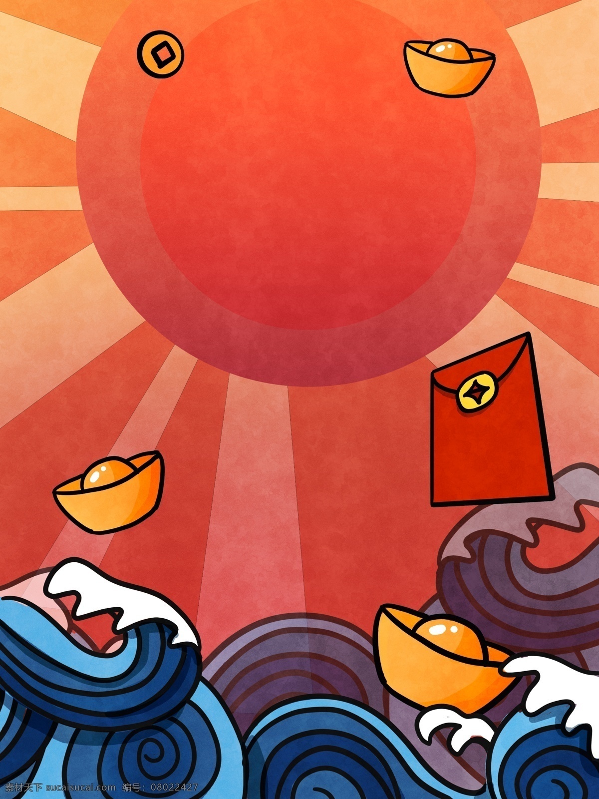手绘 复古 好运 锦鲤 元宝 背景 复古背景 太阳 红包 背景素材 彩色背景 金元宝 广告背景
