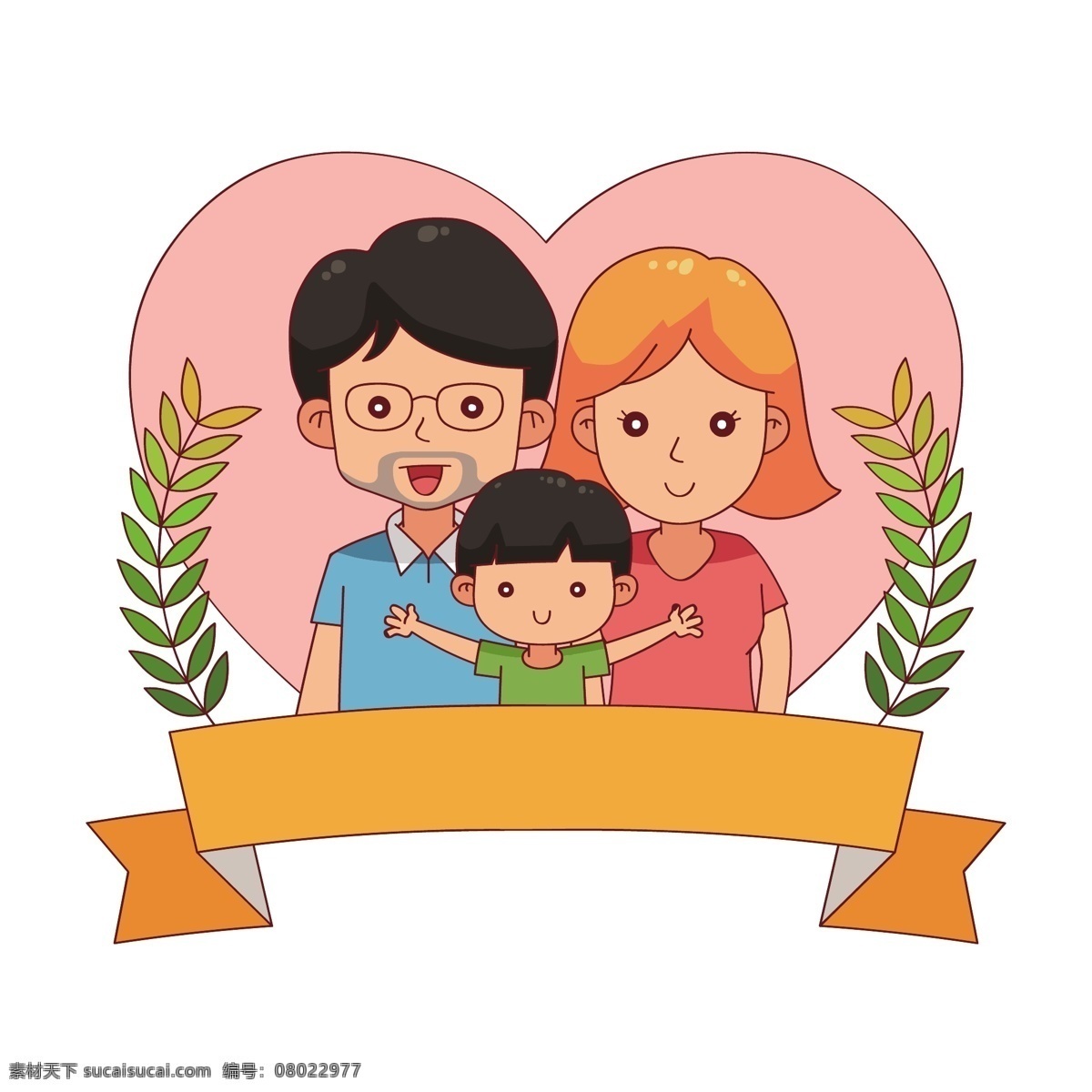 卡通 幸福 一家人 矢量 幸福的一家人 开心 开心一家人 全家福 全家福的照片 照片 可爱的一家人