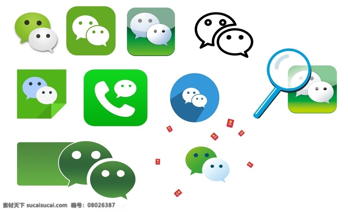 微信圖標(biāo) 微信素材 微信標(biāo)志 微信 微信logo