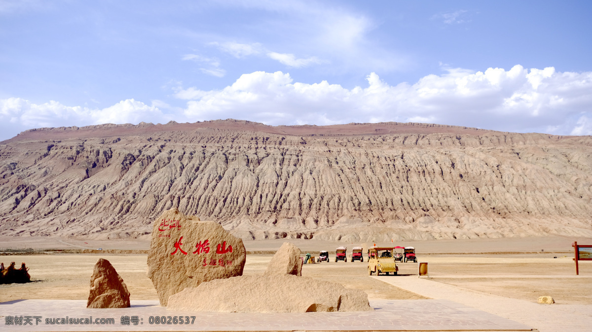 西游记 鄯善火焰山 旅游 旅游摄影 国内旅游