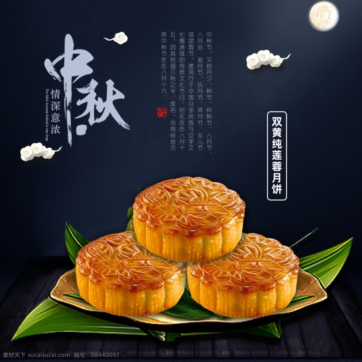 中秋節(jié)月餅 禮盒月餅圖片 月餅包裝 月餅禮盒 中秋 月餅 月餅包裝袋 月餅包裝禮盒 月餅包裝盒 中秋月餅 高檔禮盒 高端月餅禮盒 中秋節(jié)包裝 中秋禮盒 包裝盒 包裝盒設計 高檔月餅包裝 手繪月餅 精美月餅包裝 月餅禮盒裝 中秋包裝 盒裝月餅 中秋設計 中秋禮品 中秋手提袋 食品包裝 禮品盒 禮盒 月 中秋節(jié)禮盒 月餅袋包裝 淘寶主圖 淘寶界面設計 淘寶裝修模板