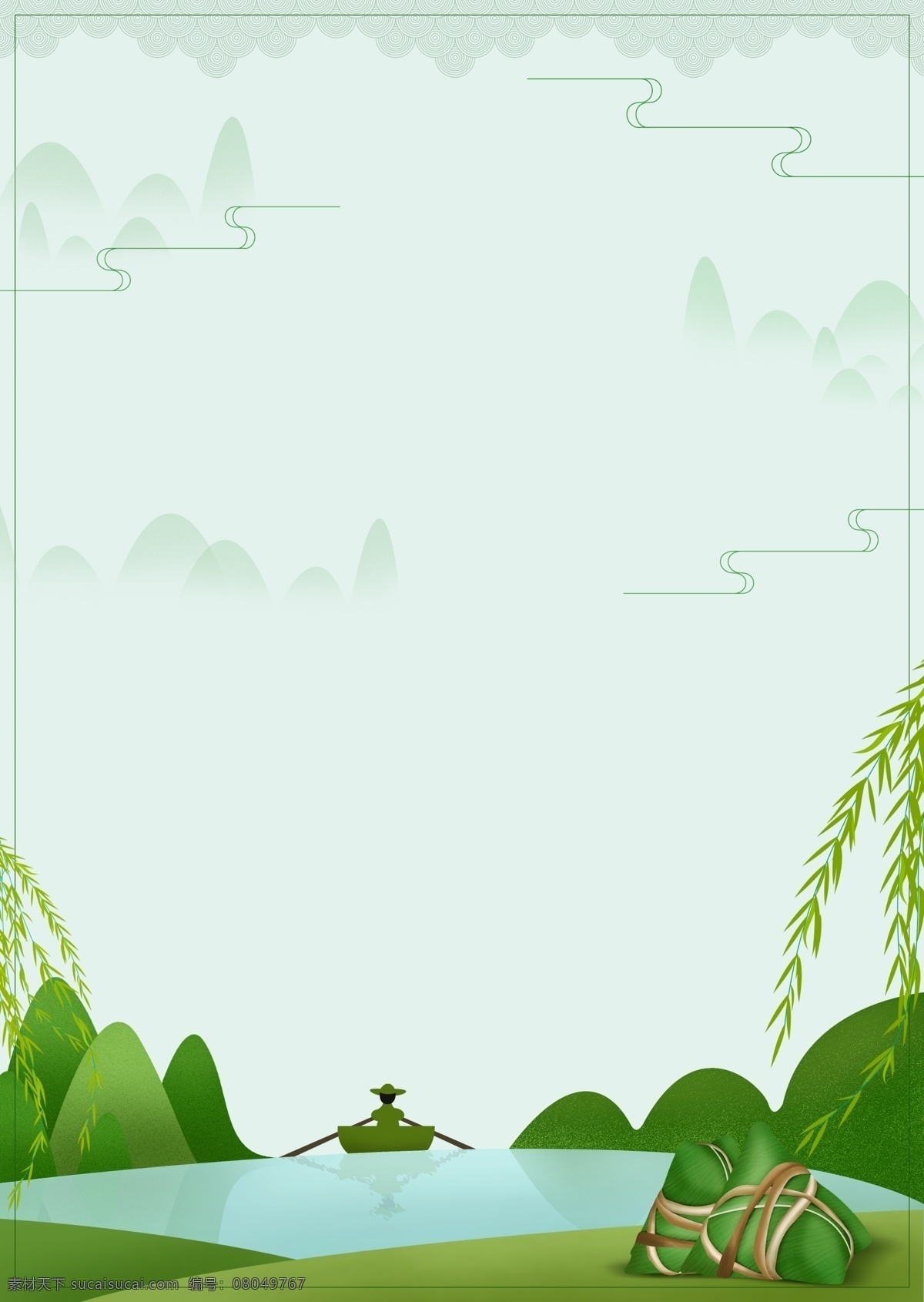 手繪 粽 情 端午 粽子 柳條 背景 粽情 端午節(jié) 湖面背景 色彩 背景素材 廣告背景 彩色背景