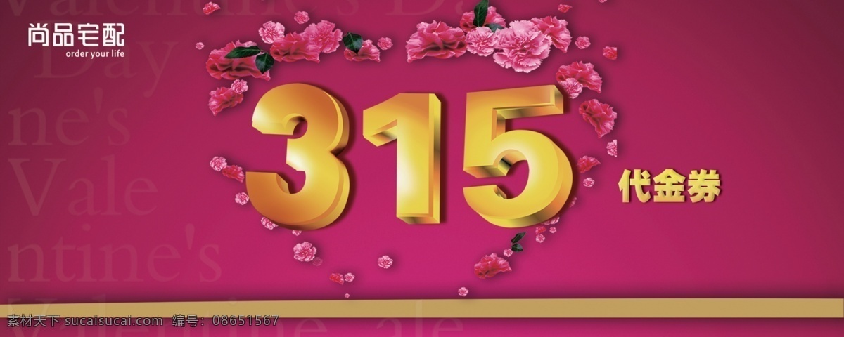 代金券 315代金券 紫色代金券 卡片 原創(chuàng)設(shè)計(jì) 原創(chuàng)名片卡