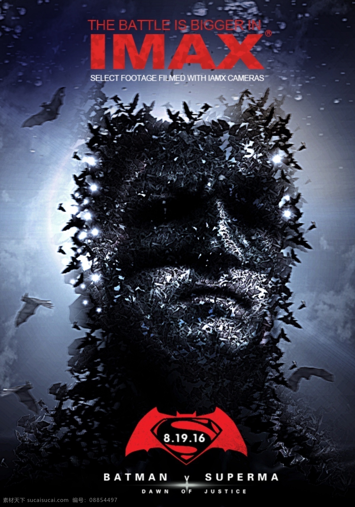 大气 蝙蝠侠 电影海报 好莱坞电影 免费 震撼海报 imax3d 电影 图 蝙蝠 碎石 烟雾素材 黑色