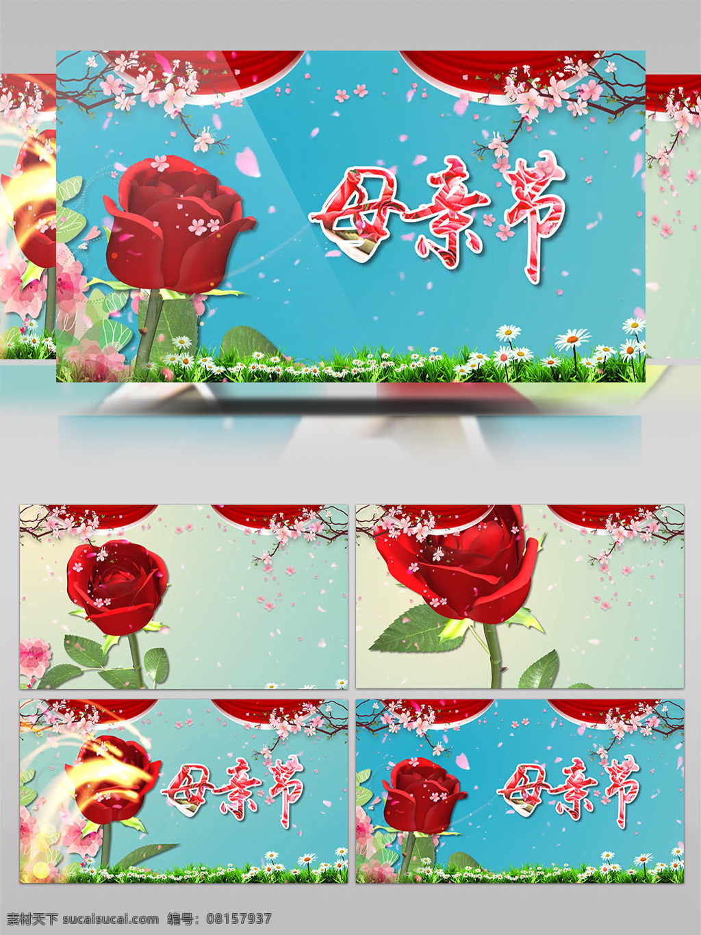 玫瑰 母亲节 节日 庆祝 ae 模板 卡通 片头 ae模板 关爱母亲 送给母亲