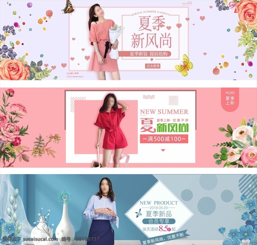 夏季 女裝 banner 夏季女裝 女裝背景 天貓女裝 女裝促銷海報(bào) 夏季新品 會員專享 優(yōu)惠不斷 小清新 夏裝 新風(fēng)尚 海報(bào) 夏季新風(fēng)尚 女裝海報(bào) 女裝連衣裙 連衣裙海報(bào) 淘寶女裝海報(bào) 女裙 裙裝 夏季新裝 提前搶購 簡約 清新 服裝 服飾 夏季女裝海報(bào) 天貓女裝海報(bào) 2018 夏 上 新 psd素材 淘寶界面設(shè)計(jì) 淘寶 廣告