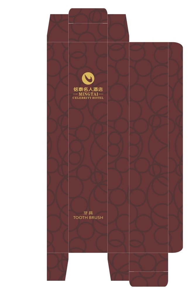 酒店 牙刷 紙盒 包裝 酒店用品牙具 一次性牙具 紙盒包裝 包裝設(shè)計 酒店牙具盒