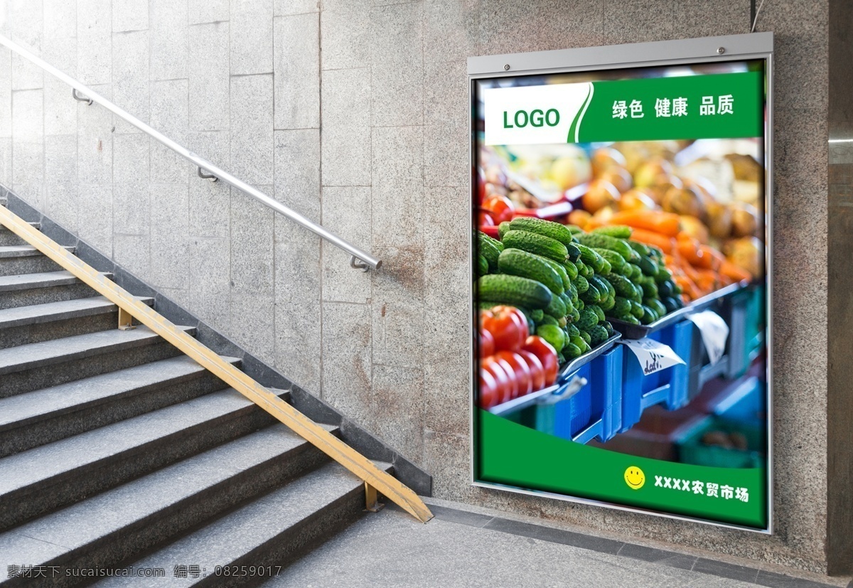 超市 燈箱 效果 超市燈箱效果 宣傳效果 超市文化 市場廣告 超市海報 超市展板 農(nóng)貿(mào)宣傳 農(nóng)貿(mào)燈箱廣告 菜籃子設(shè)計 市場文化 農(nóng)業(yè)展示 超市vi 燈箱展示 城市生活文化 生活購物 飲食文化 果菜展示 戶外廣告 超市廣告牌 效果圖 展板模板
