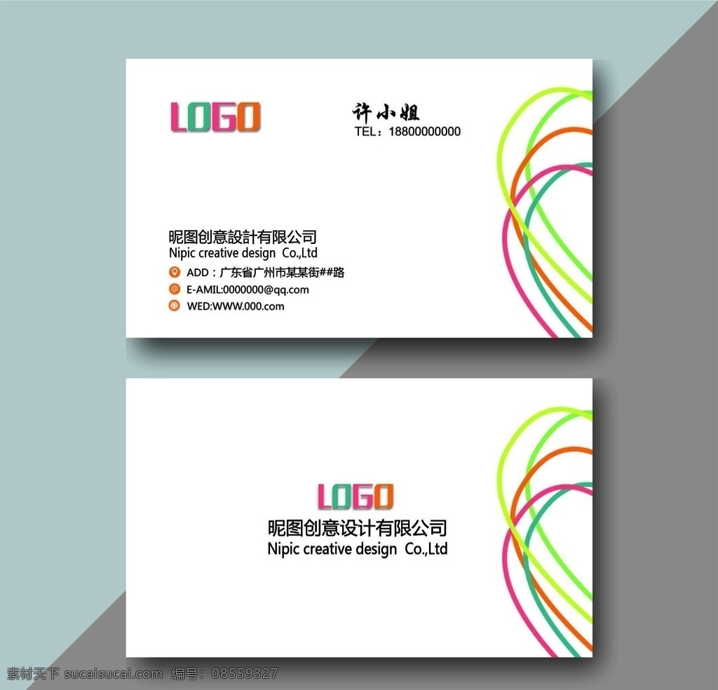 簡潔 企業(yè) 名片 簡潔企業(yè)名片 公司名片 名片模板 時尚 名片背景 藍(lán)色版式 創(chuàng)意名片 簡潔名片 名片名片卡 大氣簡潔 高檔 片名片模板 高檔名片 大氣 科技名片 藍(lán)色名片 商務(wù)名片 設(shè)計名片 時尚名片 名片卡片 幾何商務(wù) 幾何名片