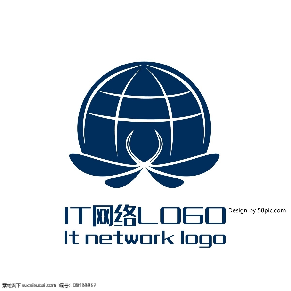 原创 创意 简约 x 字 蝴蝶 星球 it 网络 logo 可商用 字体设计 标志