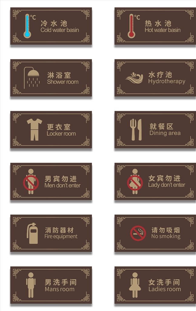 導(dǎo)視牌圖片 導(dǎo)視牌 導(dǎo)視 愛護(hù)花草 學(xué)校導(dǎo)視 地產(chǎn)導(dǎo)視系統(tǒng) 商場導(dǎo)視系統(tǒng) 門牌 商場導(dǎo)視 辦公樓導(dǎo)視 酒店導(dǎo)視系統(tǒng) 寫字樓導(dǎo)視 指路牌 標(biāo)識牌 科室牌 導(dǎo)示牌 房牌 指示牌 引導(dǎo)牌 花草牌 溫馨提示牌 草坪花草牌 景區(qū)花草牌 木頭標(biāo)識牌 園區(qū)標(biāo)識牌 異型標(biāo)識