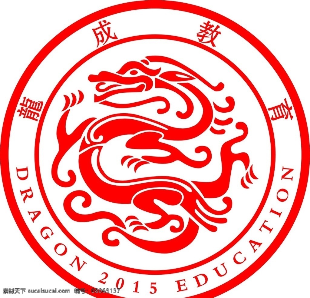 龍成教育 标志 logo 龍城