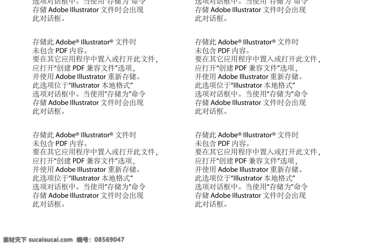 交通图标 交通元素 交通素材 交通标识 红绿灯图标 加油站图标 自行车图标 摩托车图标 汽车图标 直升飞机图标 飞机图标 交通工具图标 交通工具 标志图标 其他图标