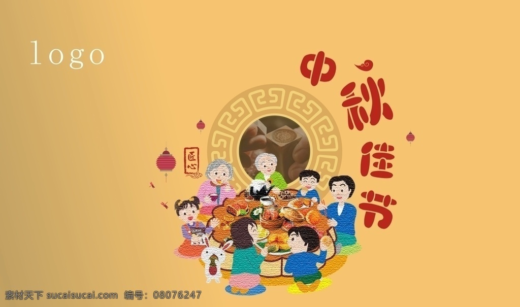 月餅 盒 包裝盒 月餅禮盒 月餅包裝 中秋 月餅包裝袋 月餅包裝禮盒 月餅包裝盒 高檔禮盒 中秋節(jié)包裝 中秋禮盒 中秋包裝 中秋禮品 高端禮盒 月餅包裝設(shè)計(jì) 禮品盒 禮盒 中秋節(jié)禮盒 中秋月餅 精美月餅包裝 高端月餅禮盒 食品包裝 月餅禮品袋 包裝設(shè)計(jì)