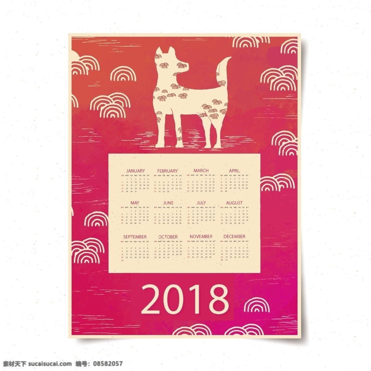 2018 粉色 装饰 新年 年历 节日素材 喜庆 祥云 花纹 剪纸 狗 花斑 新年素材 日历 挂历