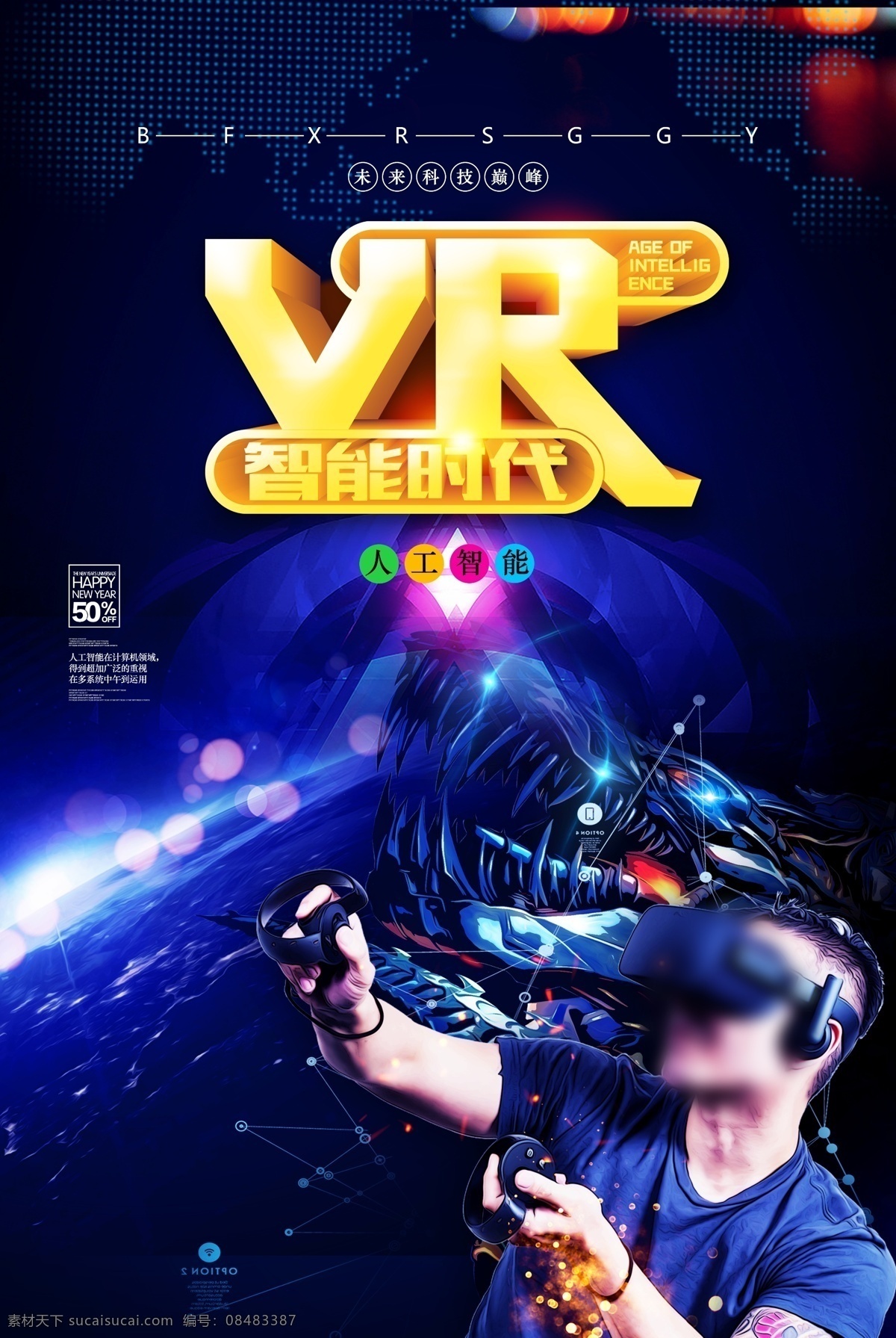 vr宣傳 虛擬現(xiàn)實(shí)眼鏡 vr世界 vr海報(bào)宣傳 vr宣傳海報(bào) vr虛擬現(xiàn)實(shí) 虛擬現(xiàn)實(shí)海報(bào) vr產(chǎn)品 星空 可穿戴技術(shù) vr設(shè)備 vr體驗(yàn) vr眼鏡 ar海報(bào) vr體驗(yàn)館 vr廣告宣傳 vr設(shè)計(jì) vr展板 vr背景 vr背景展板 vr墻面設(shè)計(jì) vr智能產(chǎn)品 vr技術(shù) vr科技 vr虛擬空間