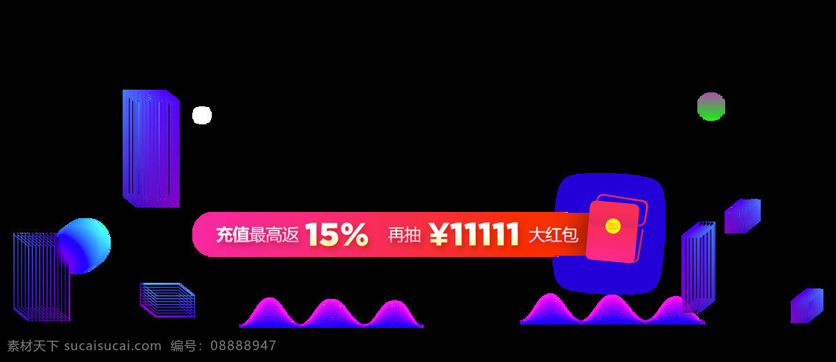卡通 電商 數(shù)據(jù)統(tǒng)計(jì) 元素 png元素 免摳元素 數(shù)據(jù) 統(tǒng)計(jì) 透明素材 圖形