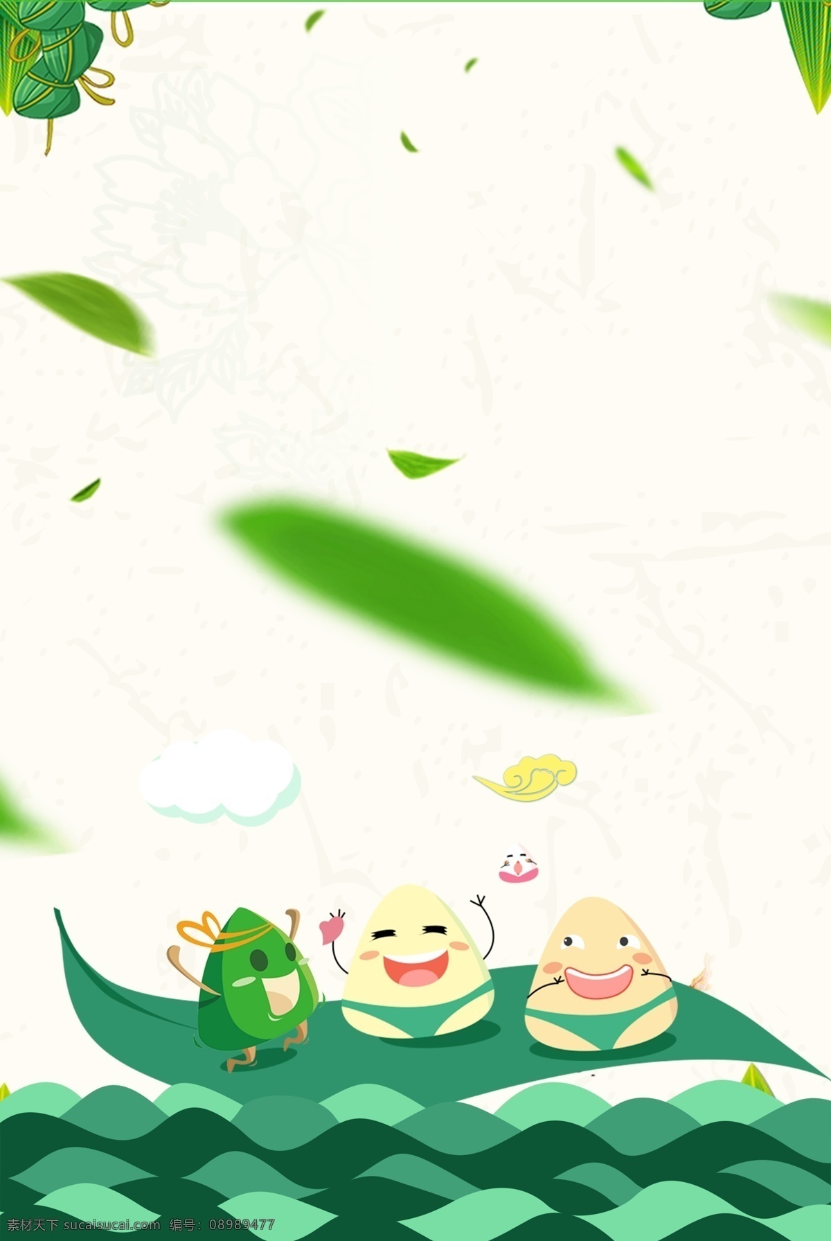端午節(jié) 灰色 簡約 風 海報 banner 背景 灰色背景 簡約風格 psd源文件 淘寶 天貓 海報背景 葉子 開心
