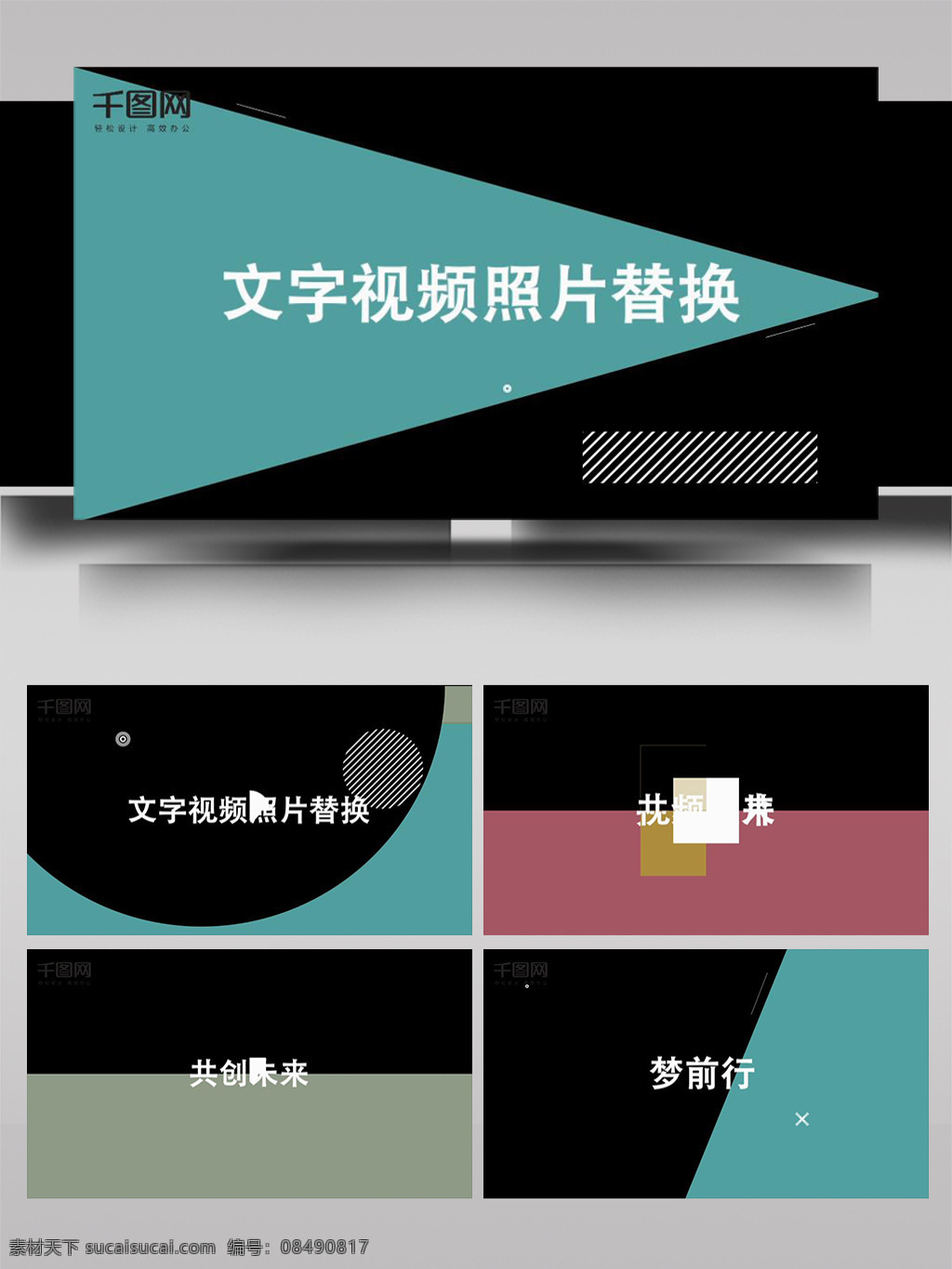 圖形 切換 音樂 節(jié)奏感 文字 開場 ae 模板 清新 小清新 愛情 節(jié)日 青春 校園 干凈 奮斗 明亮 五彩繽紛 有趣 快樂 幸福 淡雅 生活方式 表格 簡約 戀愛 轉(zhuǎn)場 過渡