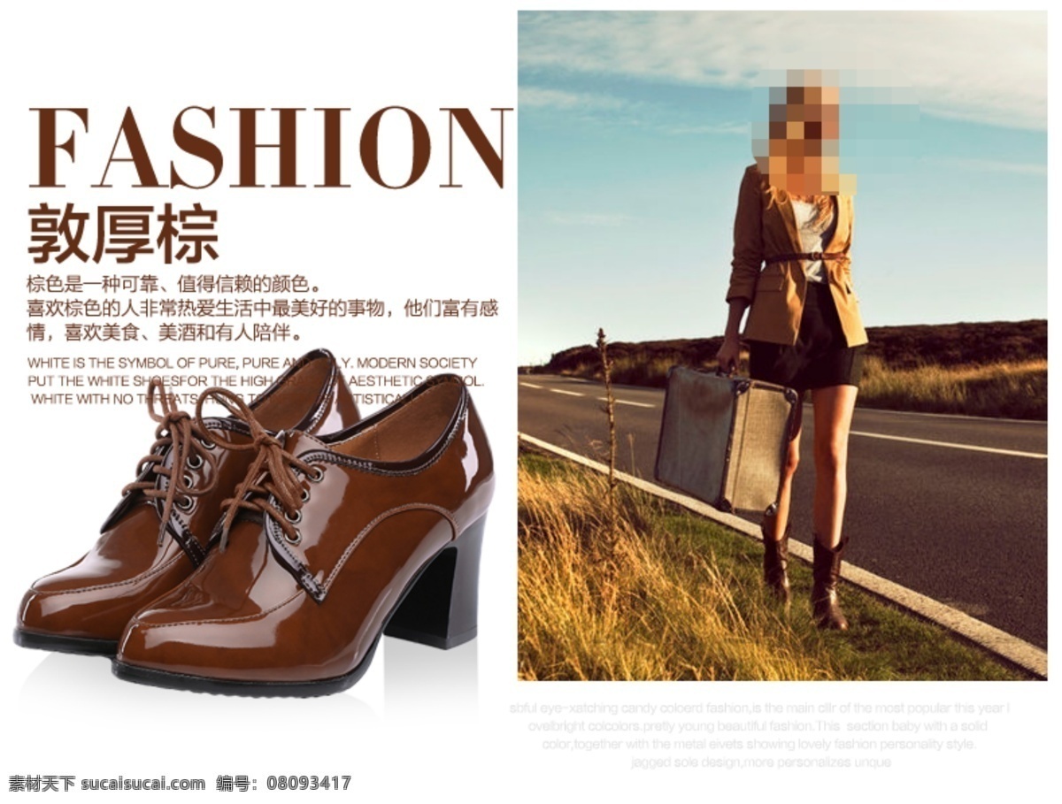 小皮鞋海報(bào)圖 促銷圖 淘寶促銷 淘寶店鋪海報(bào) 淘寶 店鋪 海報(bào) 淘寶海報(bào) 淘寶首頁(yè)海報(bào) 折扣模板 女鞋 店鋪美化 淘寶素材 其他淘寶素材