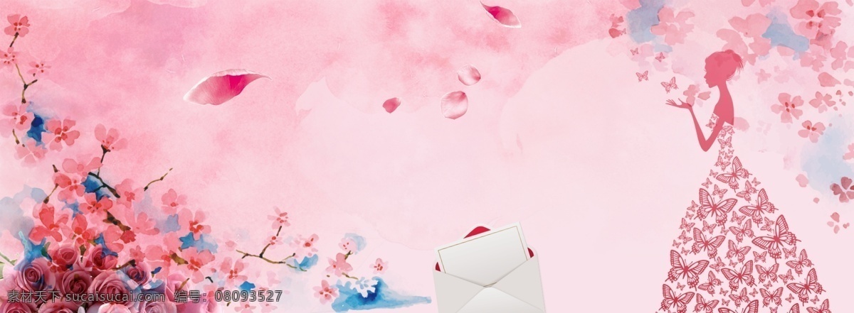 粉色 情侶 banner 清新 唯美 愛情 浪漫 溫馨 七夕 情人節(jié) 520 節(jié)日
