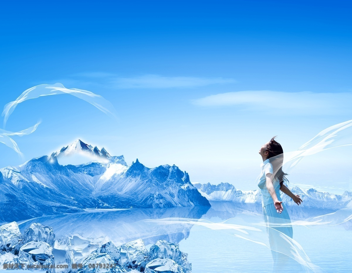 蓝色冰凉底图 冰山 湖泊 丝带 蓝天 人物 分层 源文件