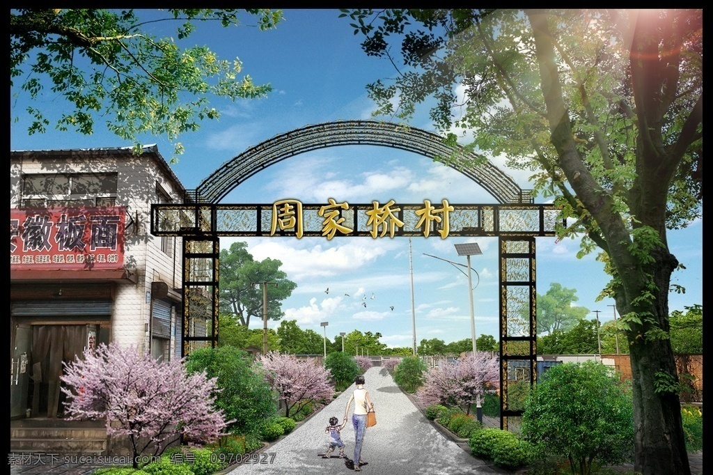 環(huán)境設(shè)計(jì) 規(guī)劃設(shè)計(jì) 房地產(chǎn)設(shè)計(jì) 自然景觀 效果圖 鳥瞰圖 城市規(guī)劃 城鄉(xiāng)規(guī)劃 美麗鄉(xiāng)村 園林 綠化 公園 花園 樹林 別墅 棧橋 湖 池塘 小亭子 庭院 小河 石頭 植物 樹 灌木 花草 籃球場(chǎng) 景觀設(shè)計(jì)ps