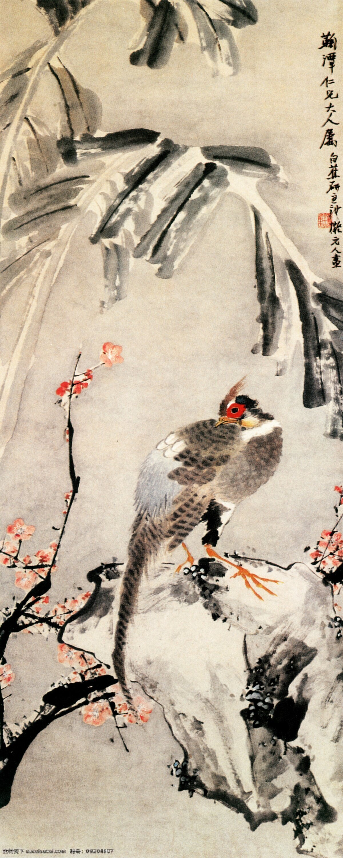 國畫 花鳥 圖 國畫花鳥圖 花卉圖 花卉 鳥雀 風景畫 花卉寫生 植物花朵繪畫 裝飾畫 中國風 花草繪畫 蝴蝶昆蟲繪畫 復古繪畫 名家繪畫 清代畫家 花卉集 字畫 水彩植物 花鳥冊 中國畫 工筆畫 工筆畫鳥 工筆 古代 花鳥魚蟲 植物圖譜 中堂 掛畫 畫家繪畫 樹枝 歷代花鳥畫 國畫字畫 文化藝術 傳統(tǒng)文化