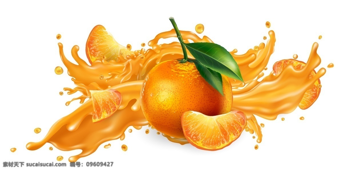 果汁 新鲜果汁图片 新鲜果汁 橙汁 水果 美食 食品蔬菜水果