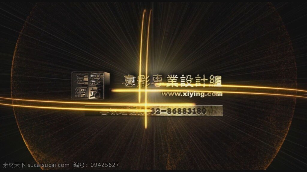 ae 炫 视觉 工作室 片头 ae炫视觉 工作室片头 后期 工程 简洁 大方 aep 黑色