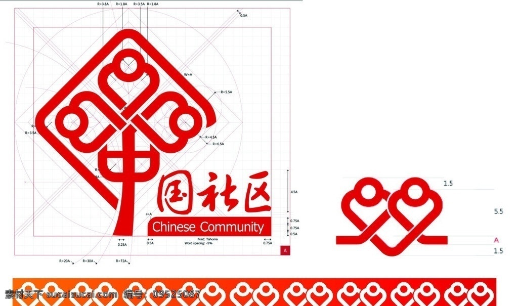 中國 社區(qū) logo 規(guī)范 中國社區(qū) 中國社區(qū)規(guī)范 社區(qū)logo 中國元素 小圖標 標識標志圖標 矢量