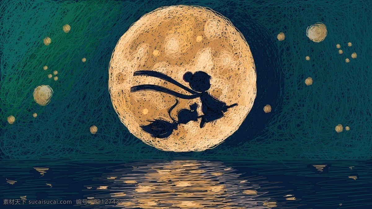 小魔女 夜间 飞过 晚安 唯美 线圈 插画 星星 天空 大海 黄色 女孩 猫咪 月亮