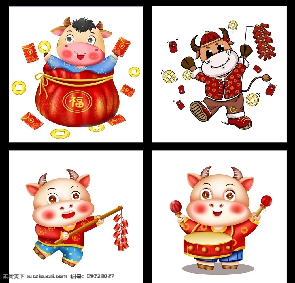 敲鑼打鼓 牛年插畫圖片 2021春節(jié) 牛年春節(jié)素材 牛年素材 卡通牛設(shè)計 牛年春節(jié) 牛年拜年 手繪卡通牛 牛年吉祥物 2021 吉祥物 牛年 可愛卡通牛 牛素材 牛圖片 中國牛年 年 對聯(lián) 新年對聯(lián) 大吉大利 分層 福到 牛年有余 紅包 財源滾滾 元寶 你真牛 喜慶