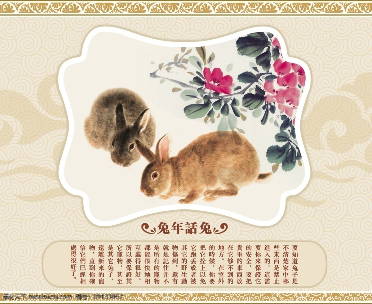 兔子 兔年話兔 油畫兔子 生肖兔子 掛歷兔子 辛卯兔子 psd兔子 黑白兔子 兔子油畫 分層 源文件